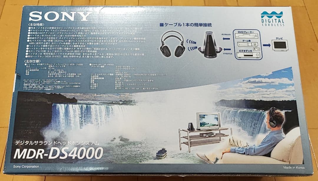 【美品】SONY デジタルサラウンドヘッドホンシステム MDR-DS4000