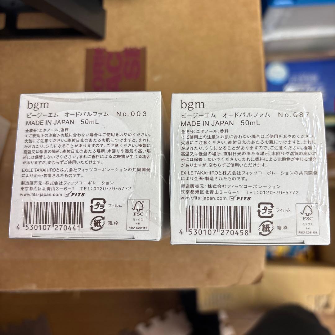 bgm No.003 & No.087 50mlセット