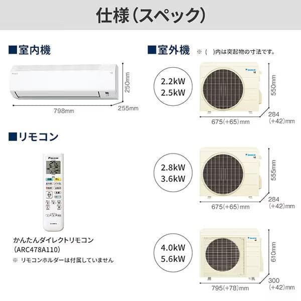 ☆新品☆工事費込み☆ダイキン2025年12畳取外し廃棄込み神奈川東京千葉埼玉静岡