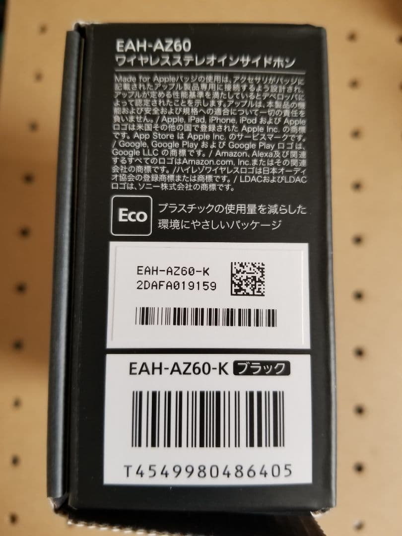 【バッテリー持ち◎】 Technics テクニクス EAH-AZ60 ブラック