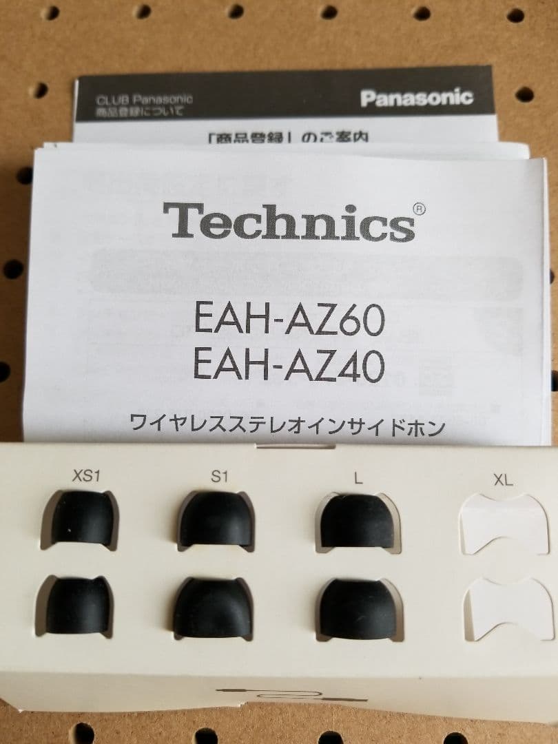 【バッテリー持ち◎】 Technics テクニクス EAH-AZ60 ブラック