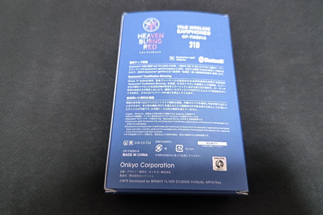 【最終値下げ】ヘブンバーンズレッド ワイヤレスイヤホン 第31B部隊
