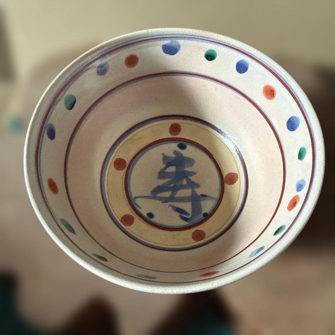 京焼き『宮川香雪』安南写茶盌大小セット 『寿』二盌一双　茶道具　茶道　茶盌　茶碗