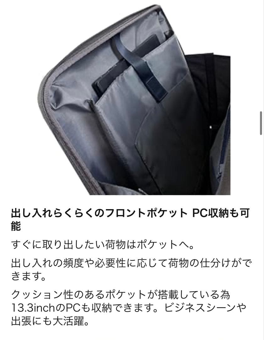ACE スーツケース　機内持ち込み可