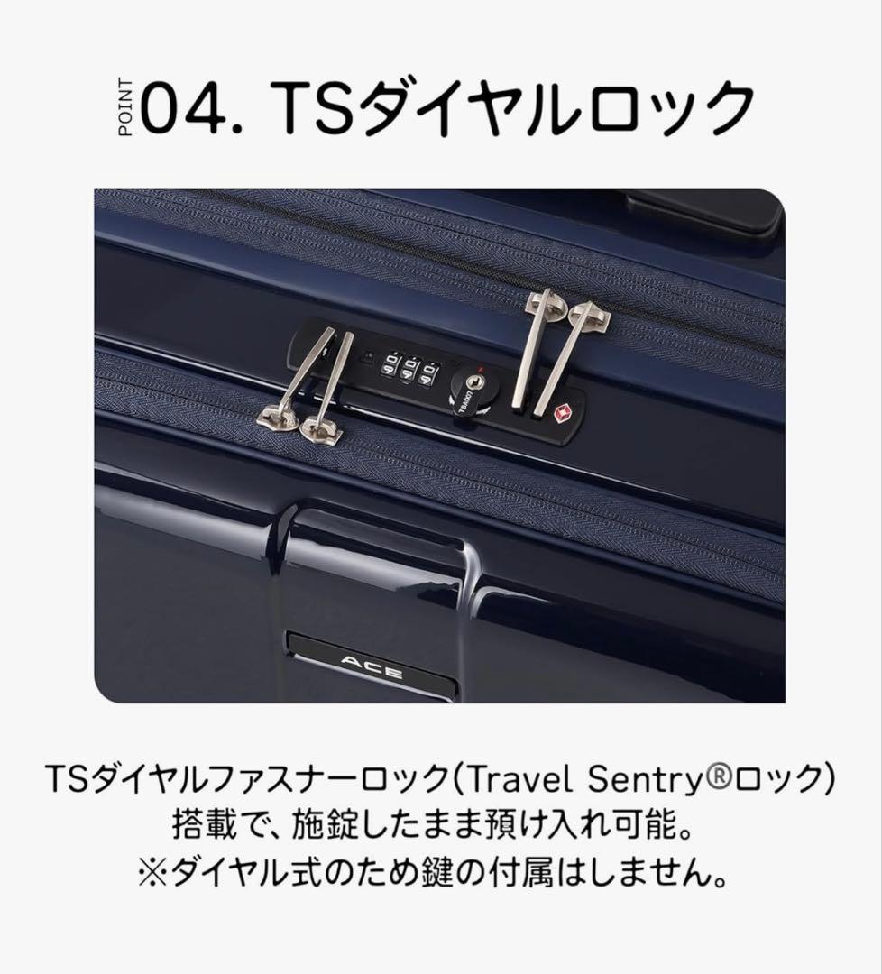 ACE スーツケース　機内持ち込み可