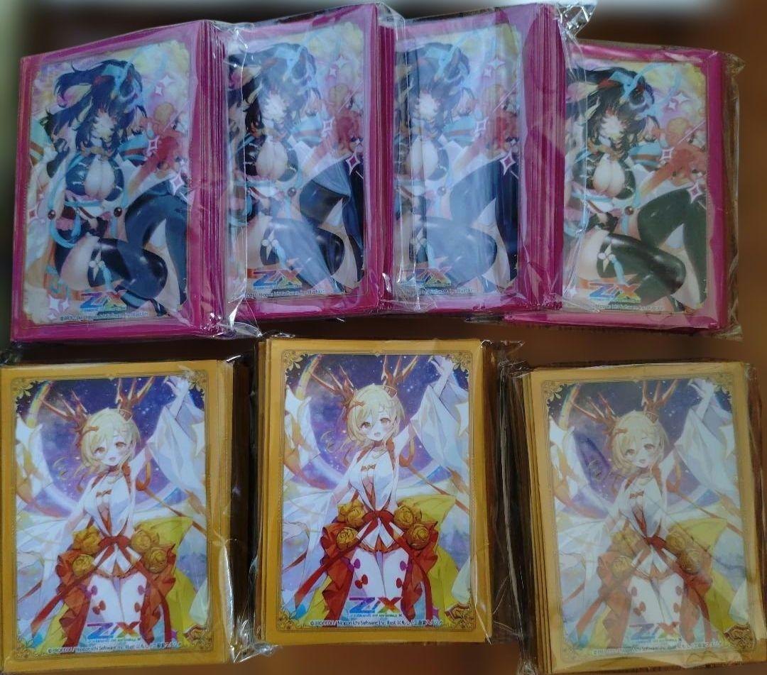トレカアイテムくじ　Z/X　カードボックス　スリーブ　まとめ