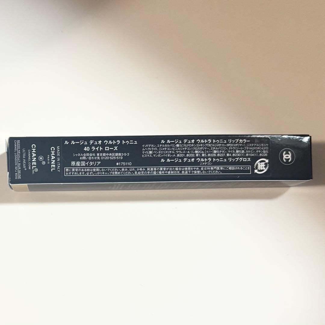 CHANEL ルルージュデュオウルトラトゥニュ40 ライトローズ