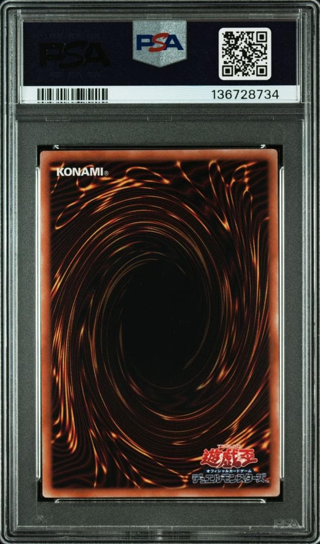 遊戯王 魔術師の弟子 ブラックマジシャンガール 25th クオシク PSA10