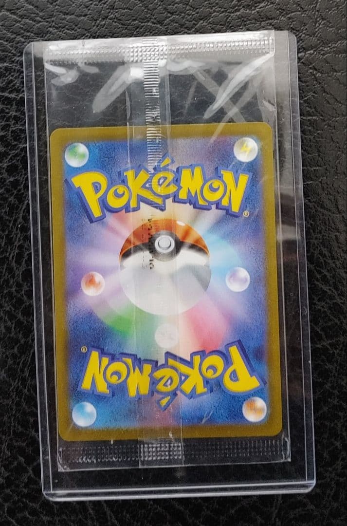 ポケモンセンターフクオカ スペシャルBOX フクオカのピカチュウ 新品未開封 ②