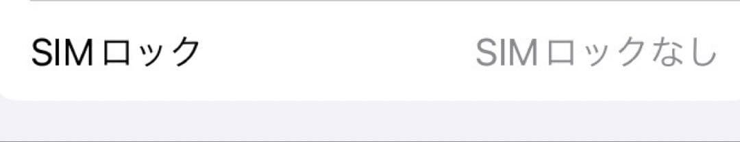 iPhone SE(第3世代) 128GB SIMフリー 新品バッテリー 極美品