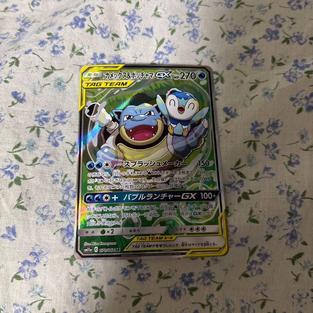 【美品】カメックス&ポッチャマGX SA