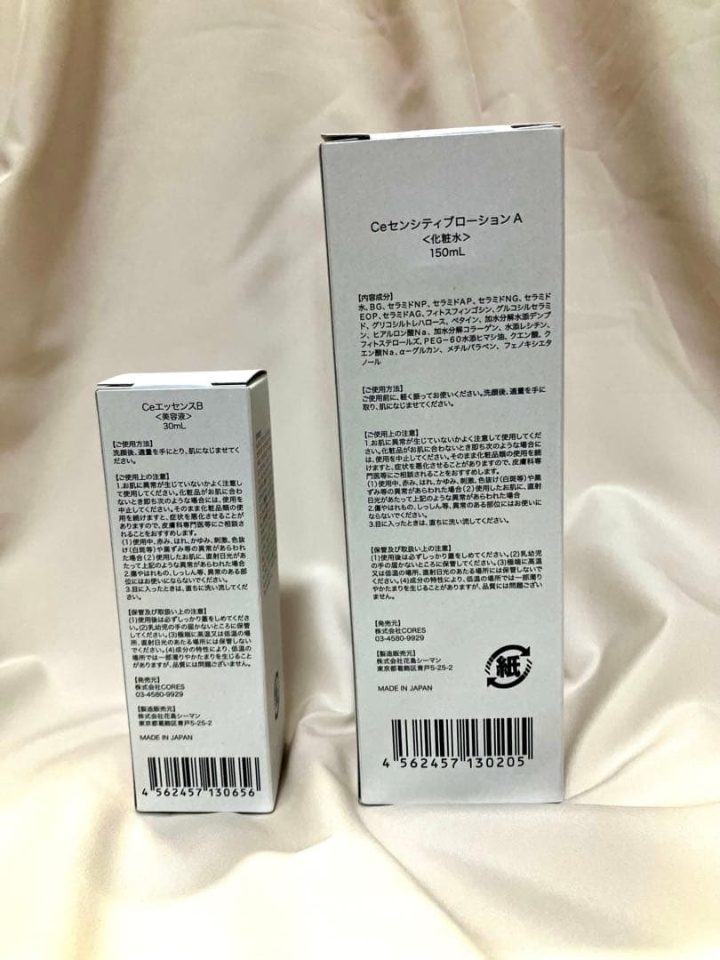 【新品未使用】セララボ 美容液&センシティブローション CeraCure