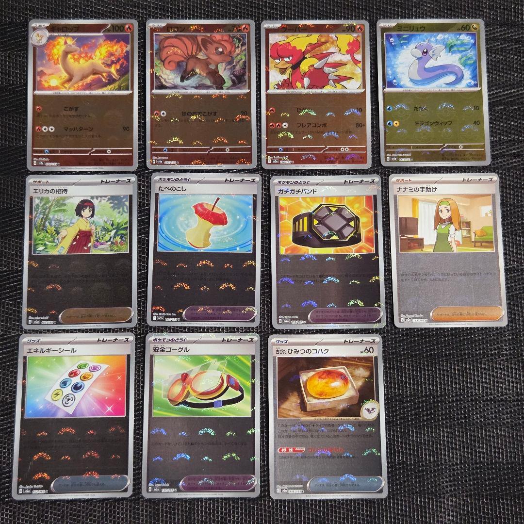 151　モンスターボールミラーまとめ売り　83枚被りなし　ピカチュウ　ゲンガー