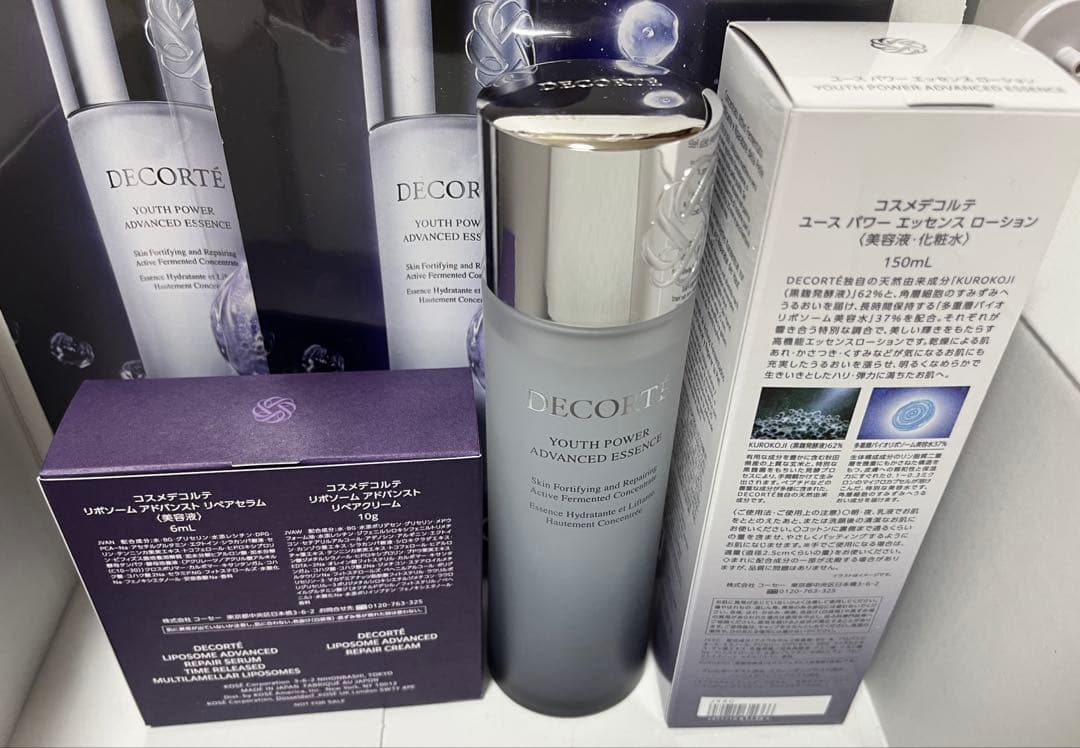 コスメデコルテ ユースパワーエッセンスローション 美容液 化粧水 150ml