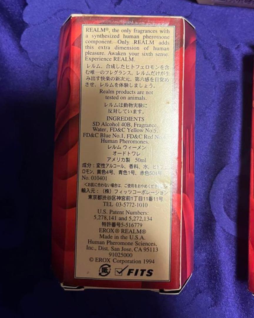 レルム ウィーメン オードトワレ 50ml 2個 セット