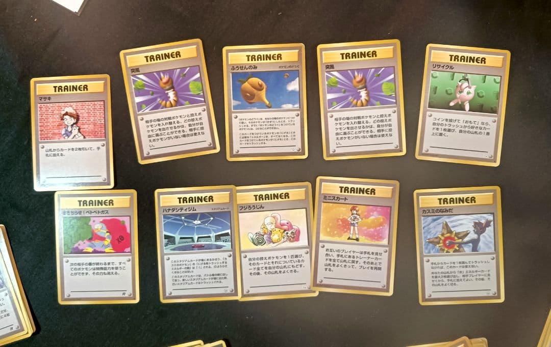 ポケモンカード　旧裏　トレーナー　初版　まとめて　100枚セット　一部マーク無し