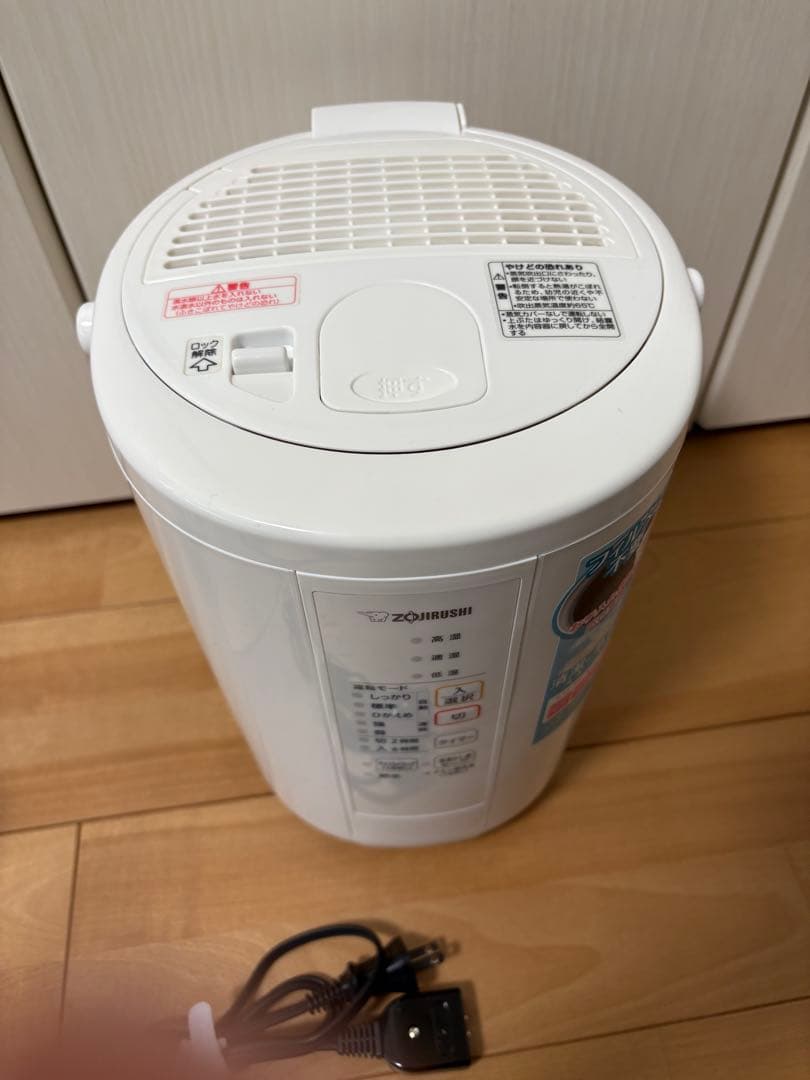 象印 スチーム式加湿器 EE-RR50型 2022年製