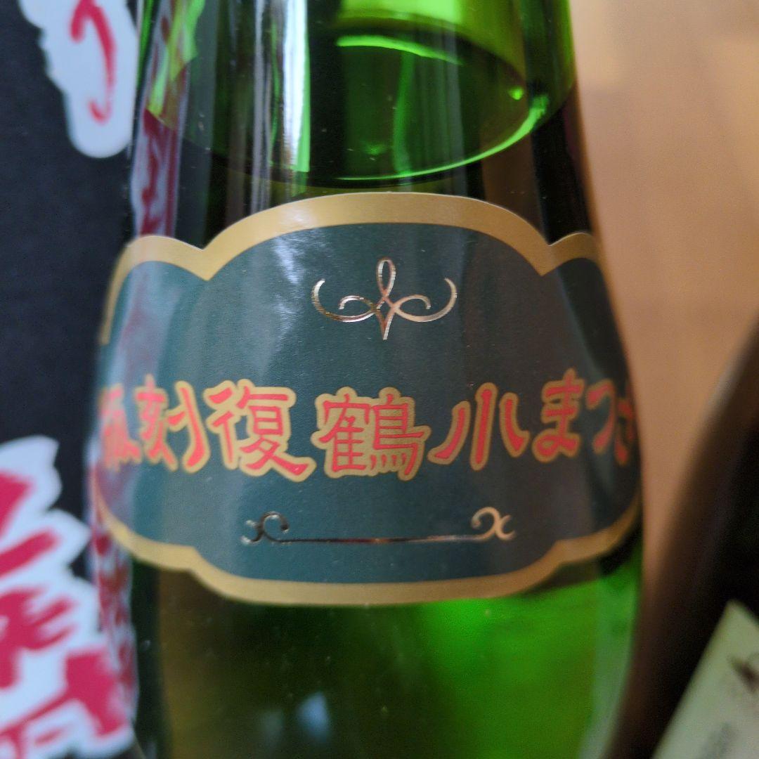今日明日限定販売　いも焼酎2本セット 専用箱入り【小正醸造】