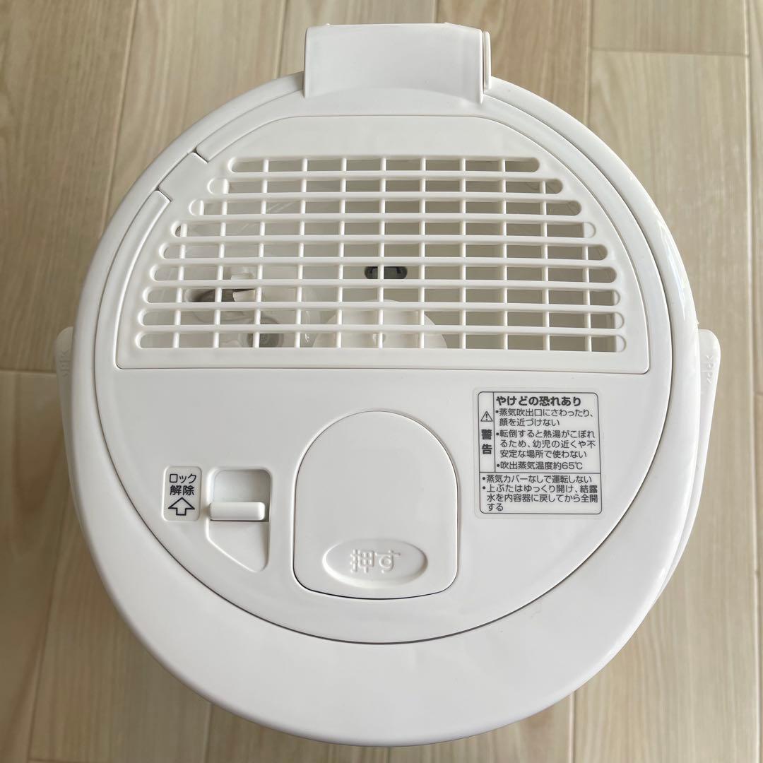 【クエン酸洗浄済み】象印 加湿器 EE-RQ35