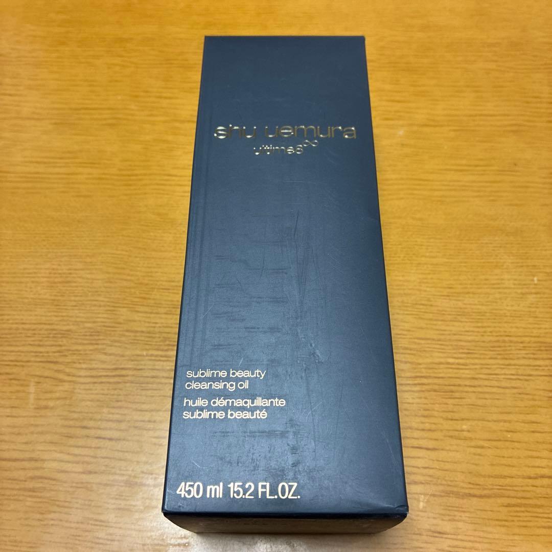 シュウウエムラ アルティム8 クレンジングオイル 450ml