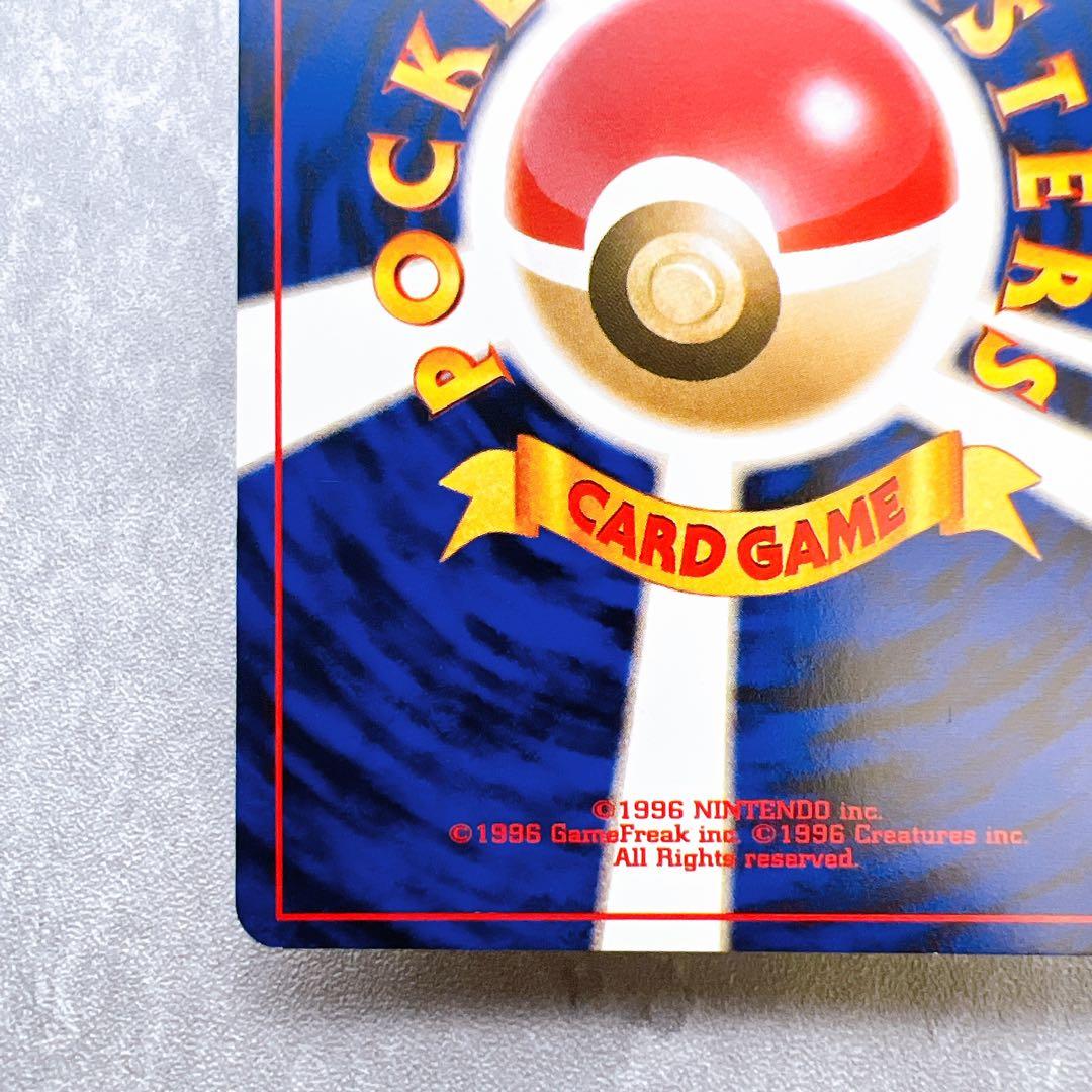 562.ポケモンカード わるいデンリュウ LV.36 旧裏 姫野かげまる