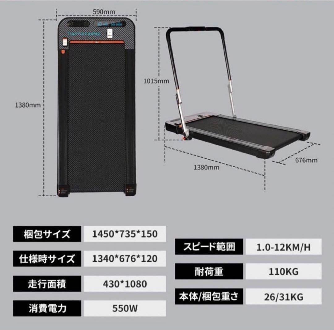 ルームランナー　ランニングマシン　折りたたみ式トレッドミル TT-100A2