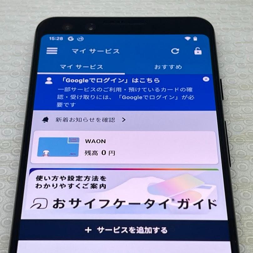 Google Pixel 3 ◆ 4GB/64GB / SoftBank※訳アリ