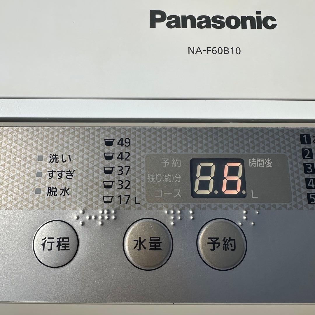 横須賀市　引取り限定　Panasonic 縦型洗濯機 6.0kg 2017年製