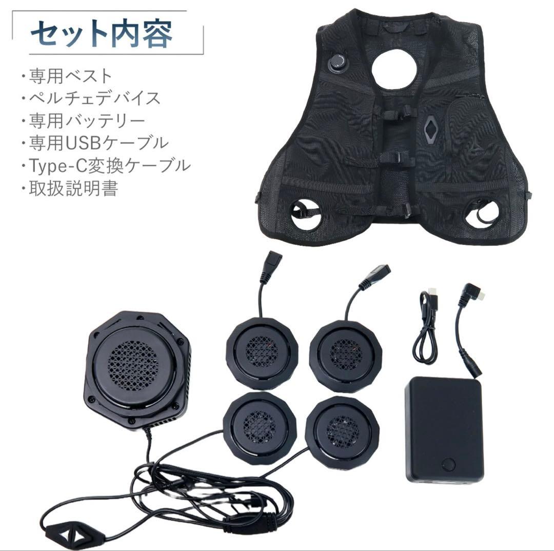ワークマン ウィンドコア アイス×ヒーター ペルチェベスト PRO2