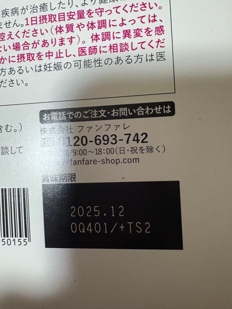 【ファンファレ】りそうのコーヒー risou no Coffee 30袋2箱