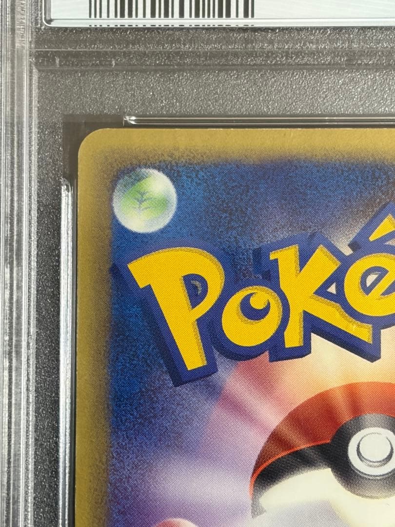 PSA6 ポケモンカード R団のセレビィ