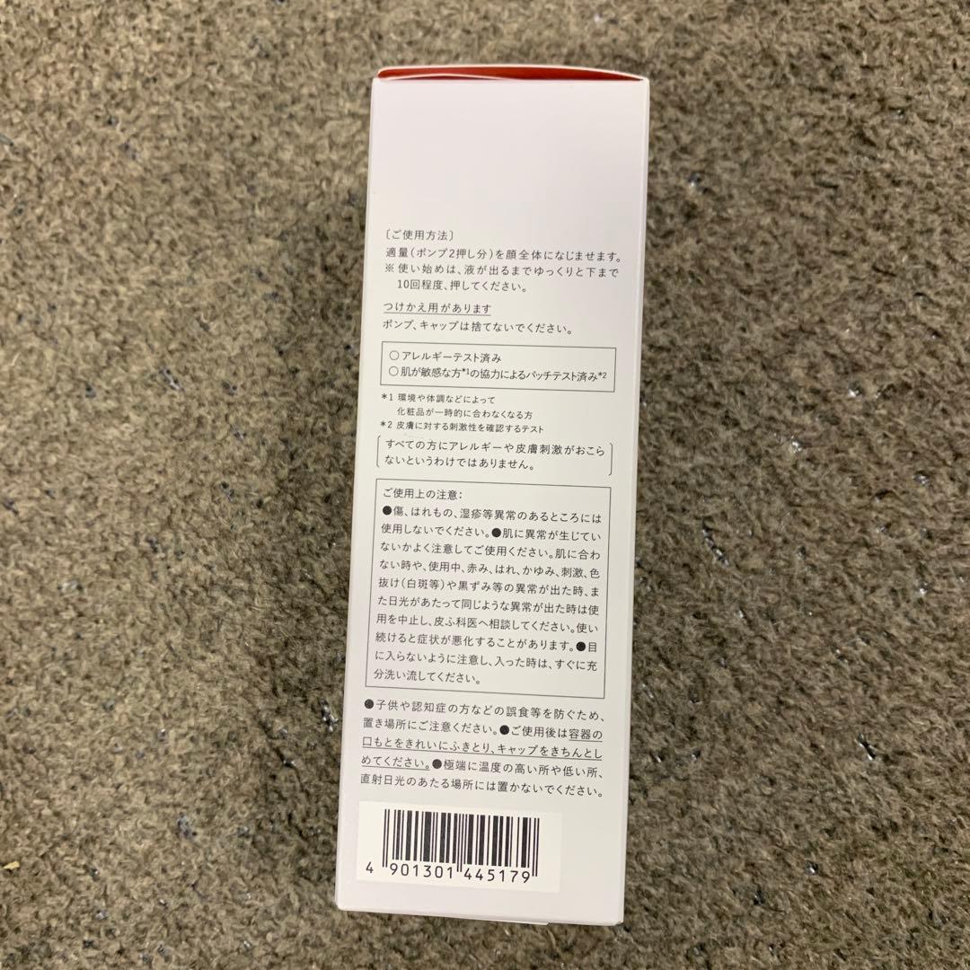 乳液・ミルク est G.P. SERUM IN EMULSION B 120g
