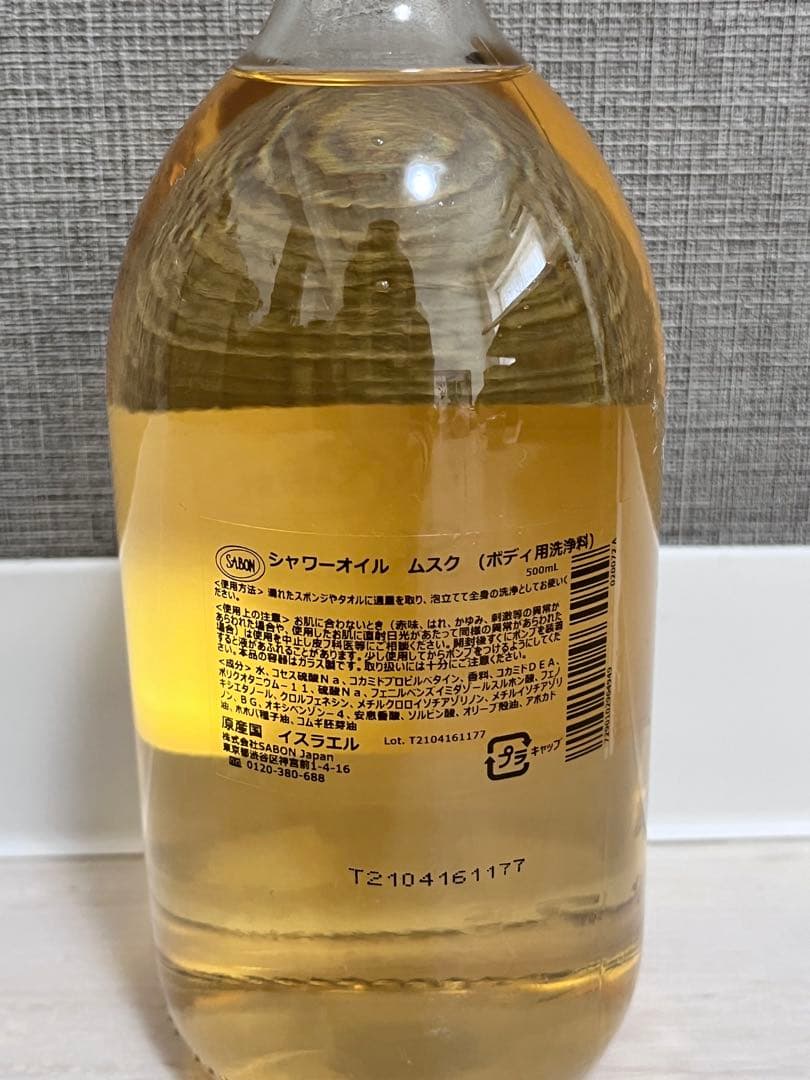 SABON シャワーオイル ムスク 500ml
