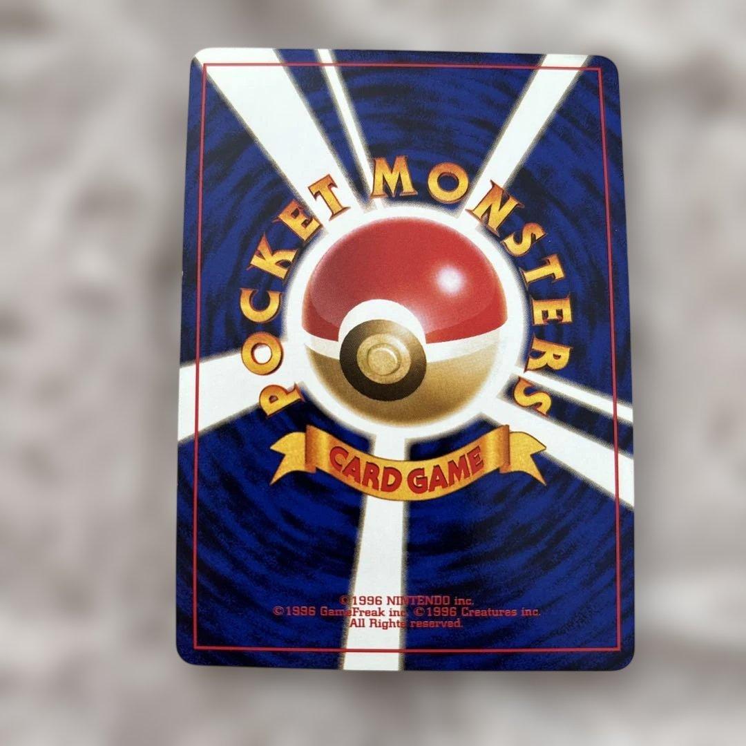 ポケカ　旧裏　ポケモン　ゲンガー ★ 第3弾拡張パック 化石の秘密
