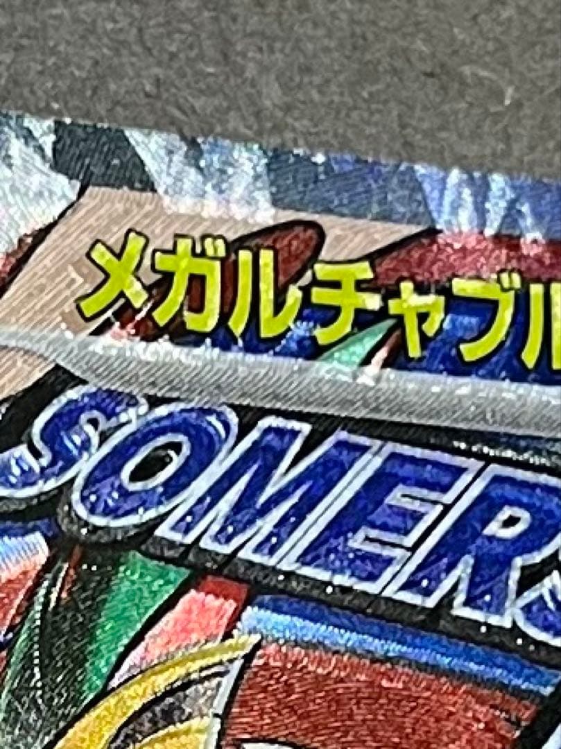 メガルチャブルEX 250 HP ポケモンカード　エラーカード　エラー品？