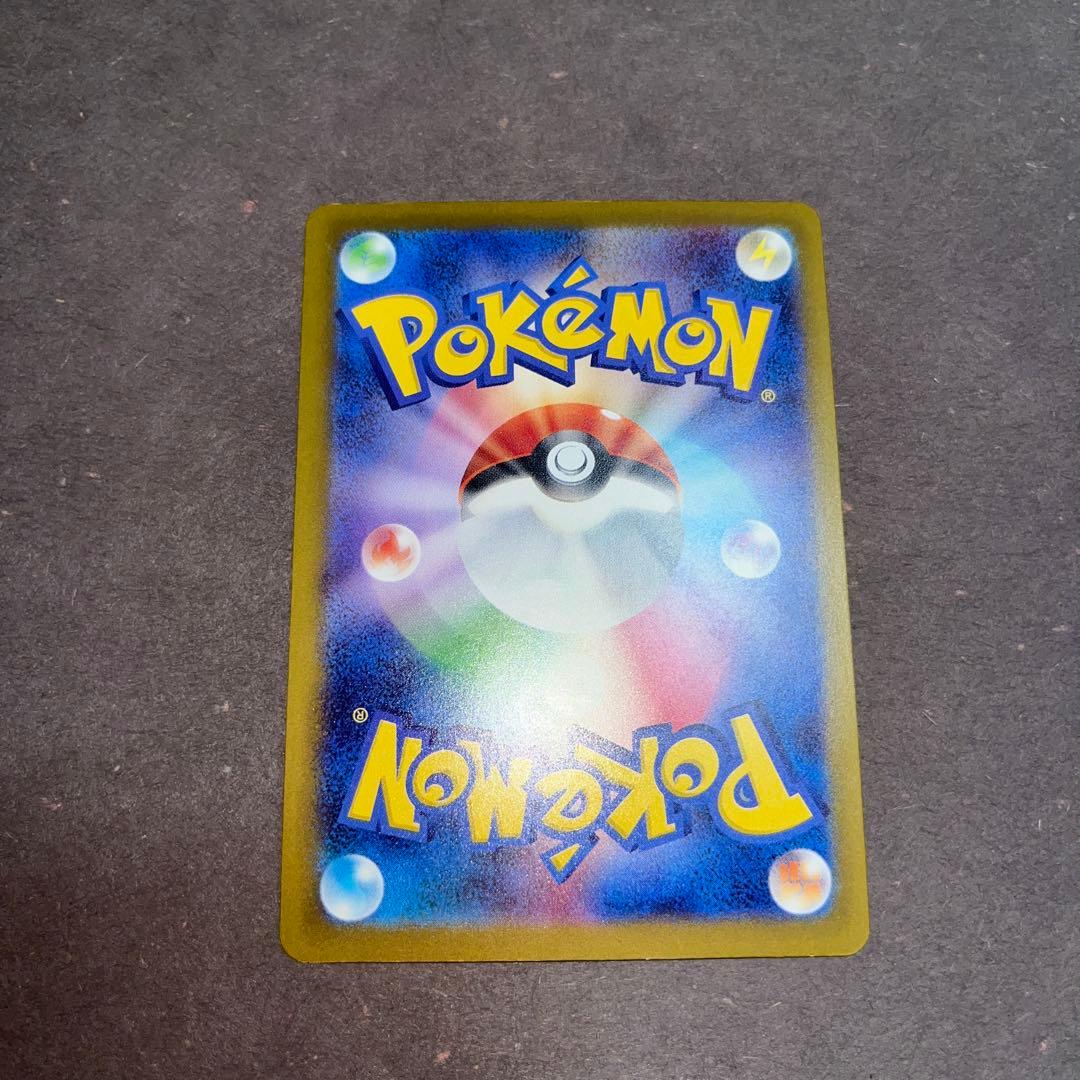 メガルチャブルEX 250 HP ポケモンカード　エラーカード　エラー品？