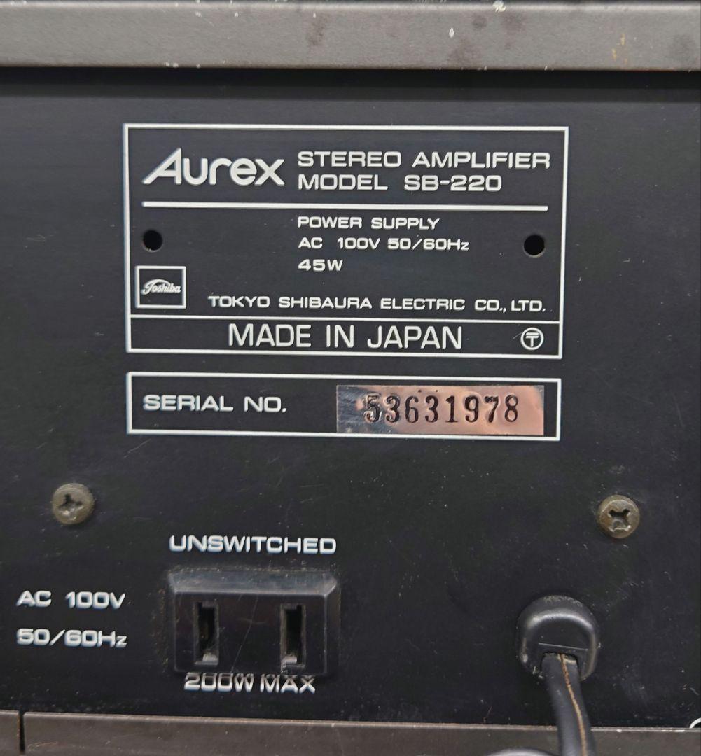 ★【希少】AUREX SB-220 プリメインアンプ