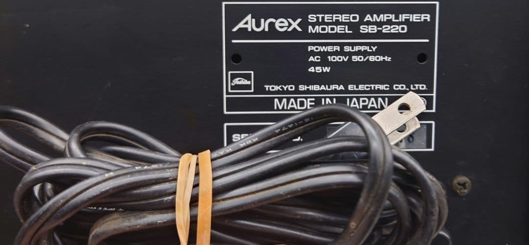 ★【希少】AUREX SB-220 プリメインアンプ