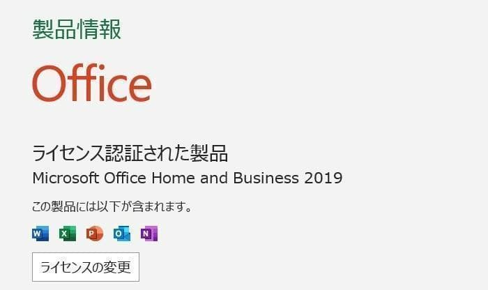 訳あり タブレットにもなるDellノートPC オフィス2019 Win11