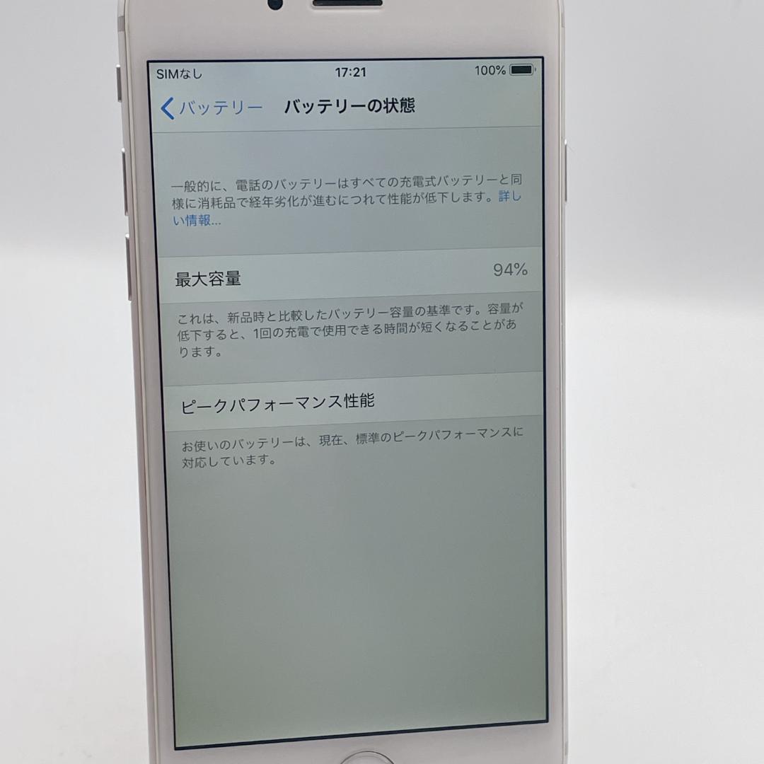 【美品】iPhone6 64GB NG4H2J/A シルバー