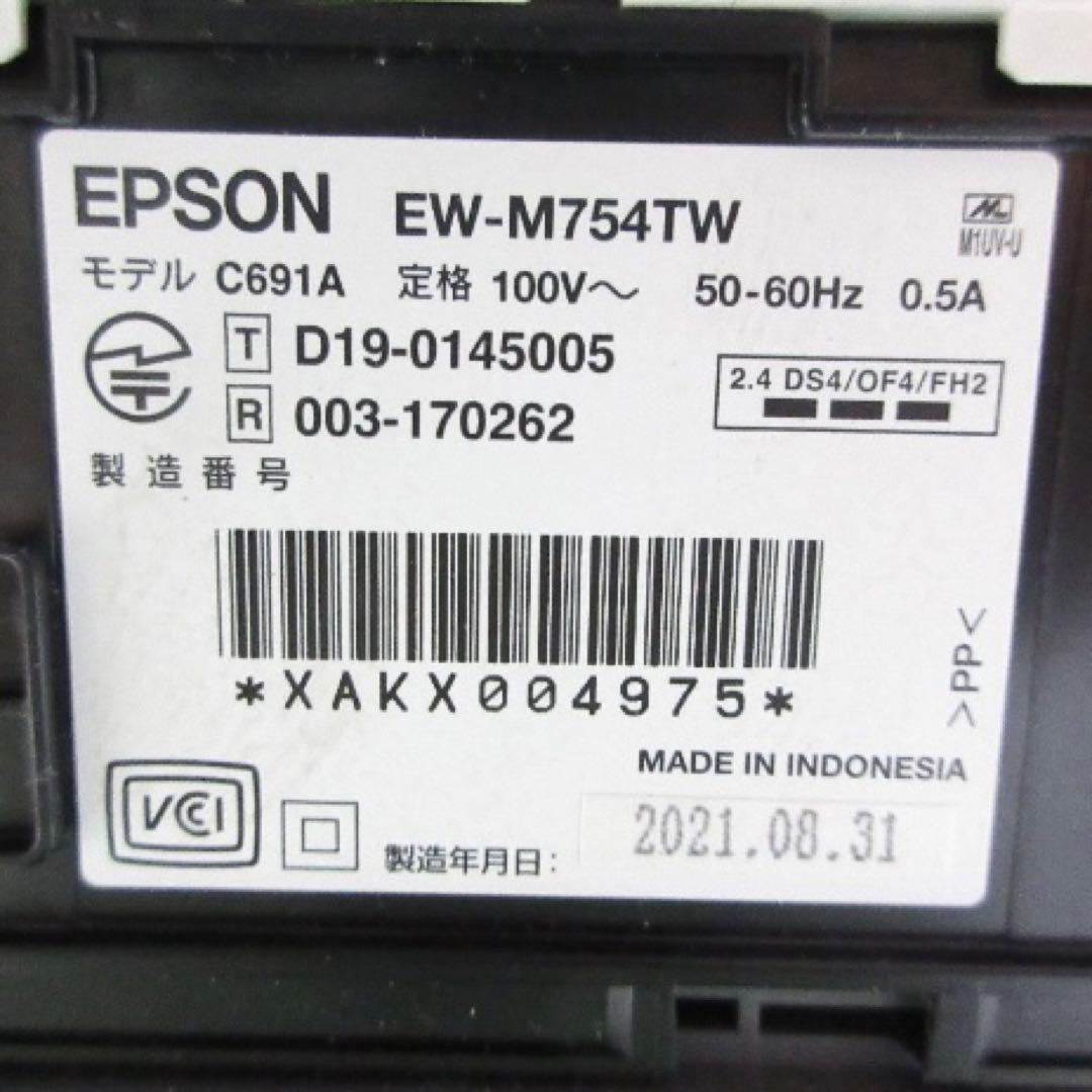 エプソン A4カラー インクジェット複合機 EW-M754TW ホワイト
