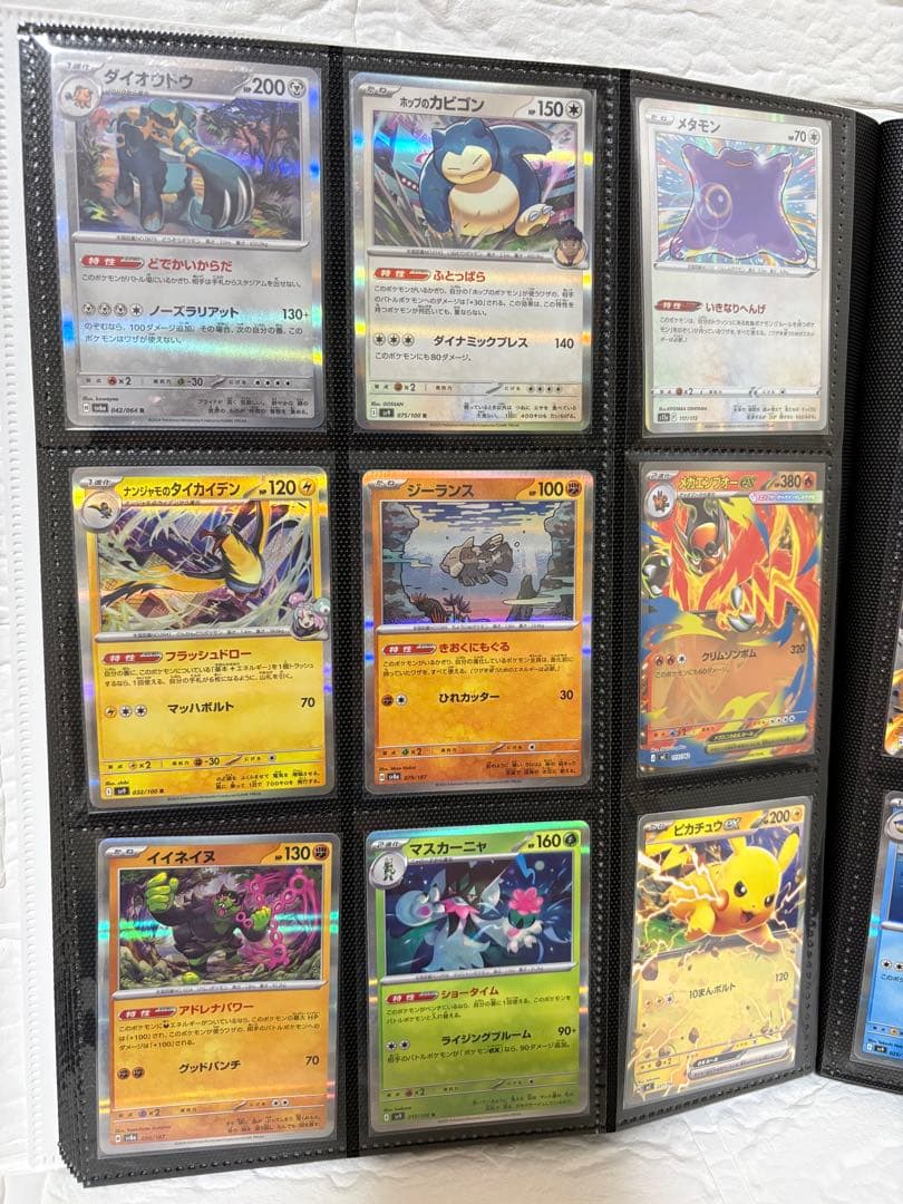 【まとめ売り】ポケモンカード　大量