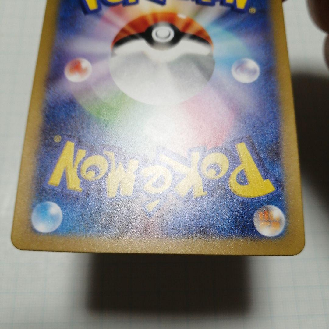 ポケモンカード　名探偵ピカチュウ　プロモ