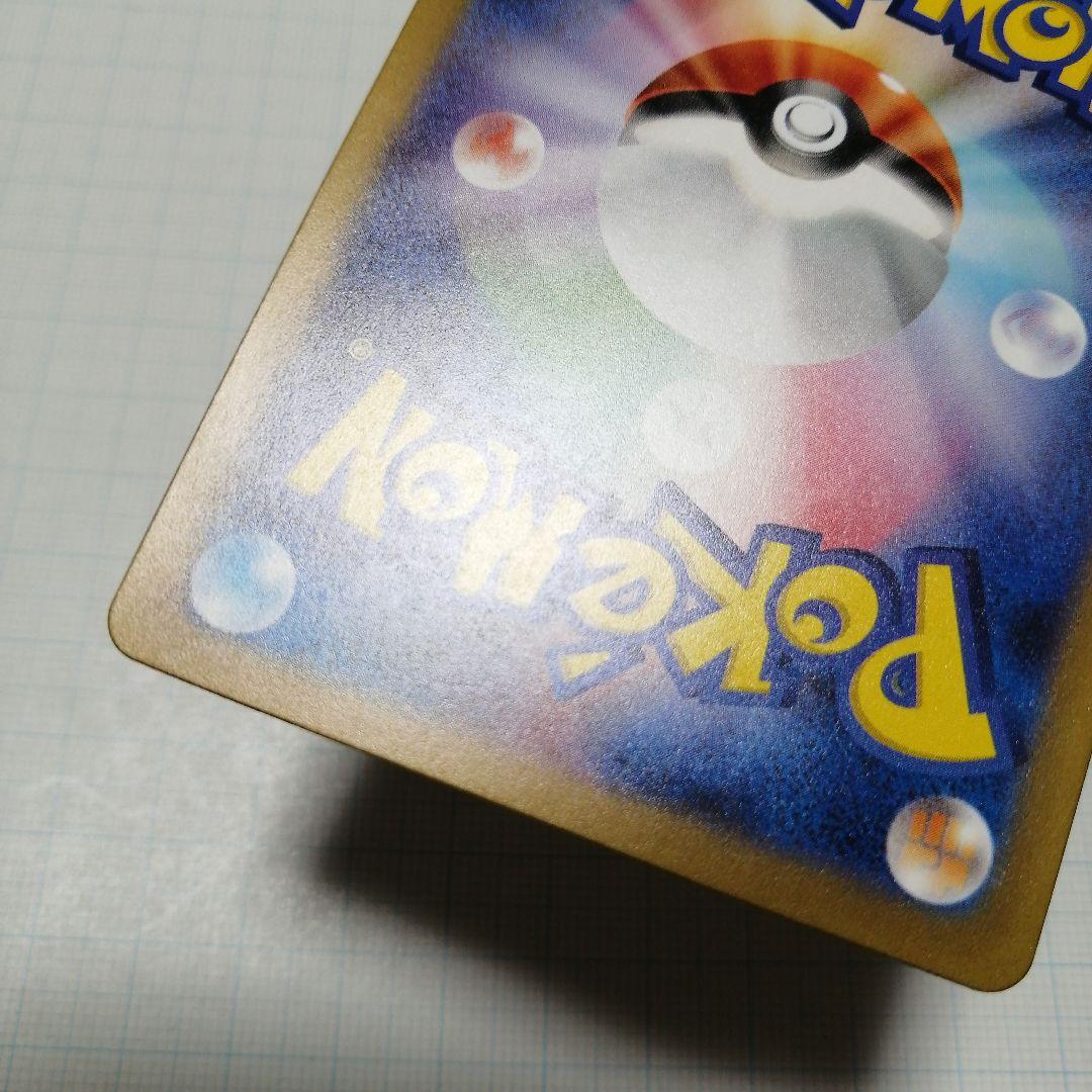 ポケモンカード　名探偵ピカチュウ　プロモ