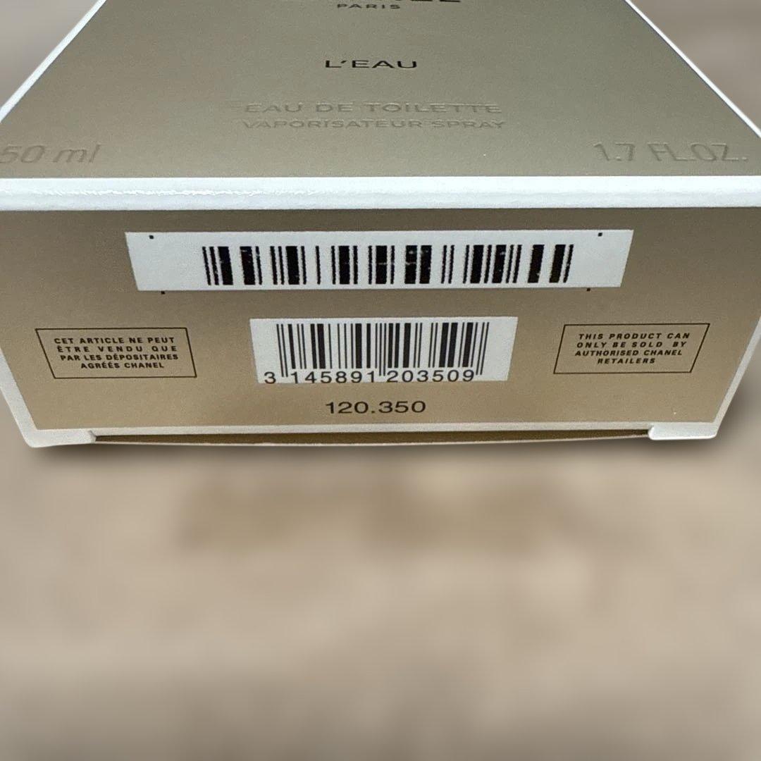 CHANEL GABRIELLE L'EAU 100ml 香水