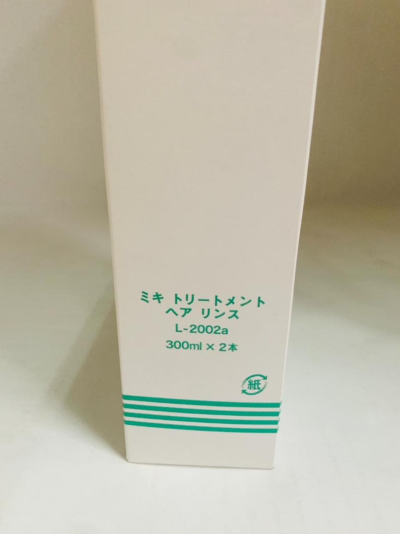 ミキトリートメント ヘアリンス １セット（２本入り）