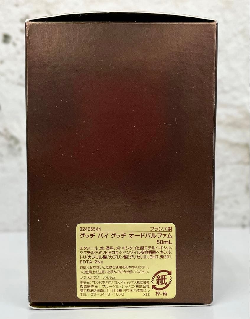 【50ml】GUCCI by GUCCI EDP　バイ　グッチ