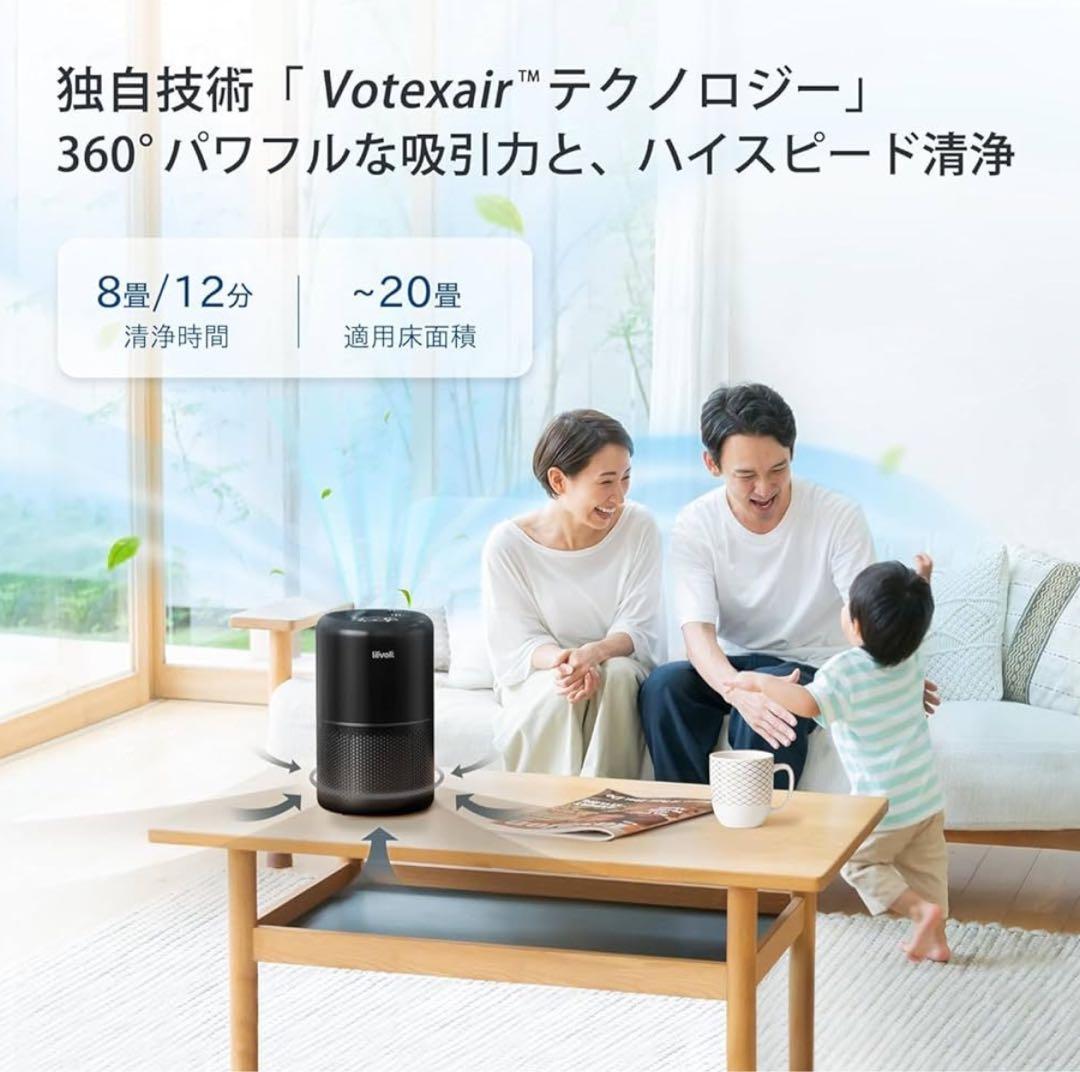 Levoit (レボイト) 空気清浄機 20畳 Core 300 ブラック