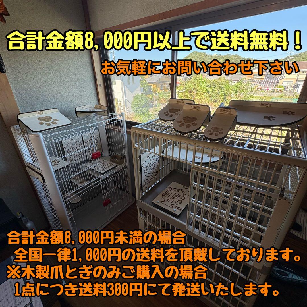 キャットケージ用木製ステップ（大）3個セット