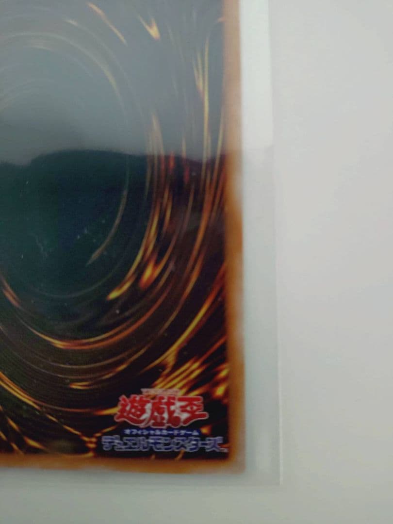 遊戯王　ガガガガール・ゼロゼロコール　オーバーフレー厶プリズマ